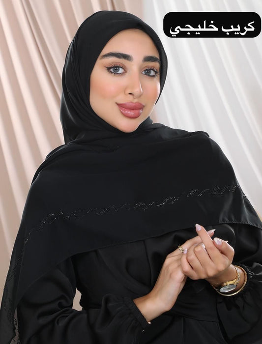 ايشارب كريب خليجي مع ستراس