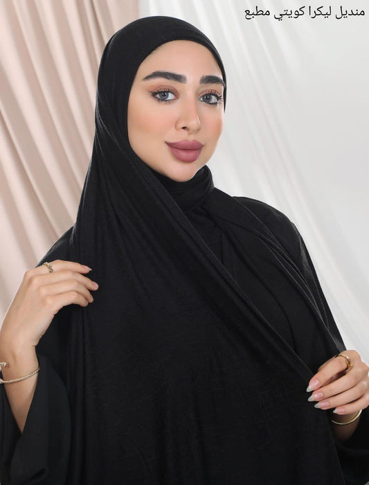 Lycra Kuwaiti hijab