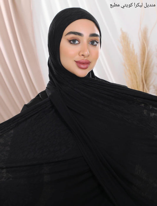 Lycra Kuwaiti hijab